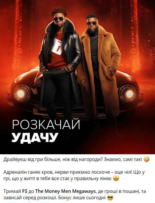 first промокод9 9